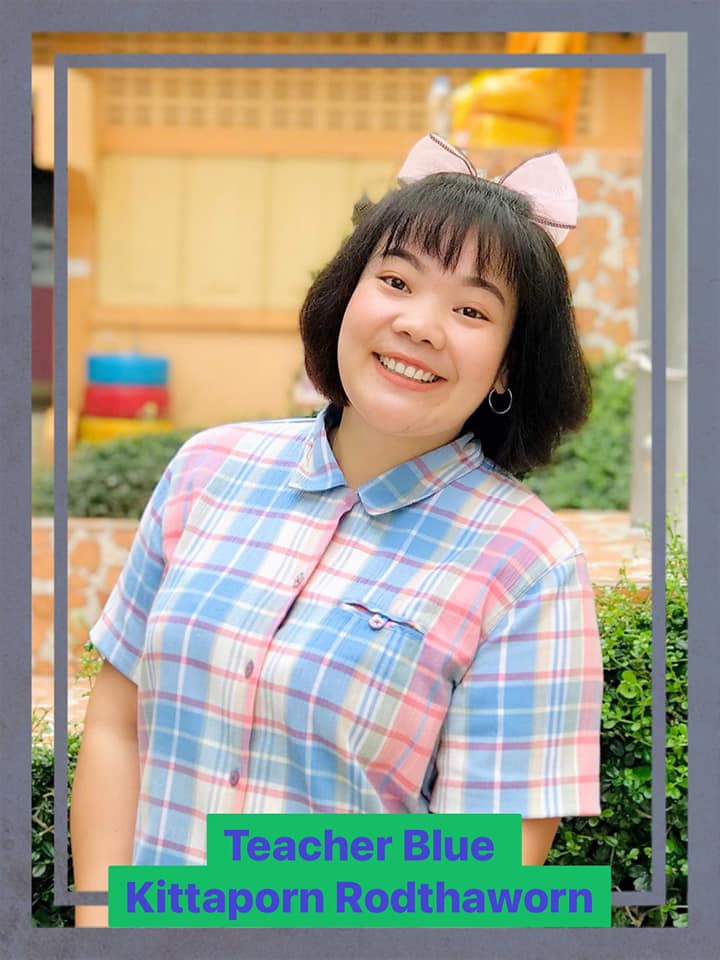 เปิดเทอมนี้...น้องน้อยอนุบาล